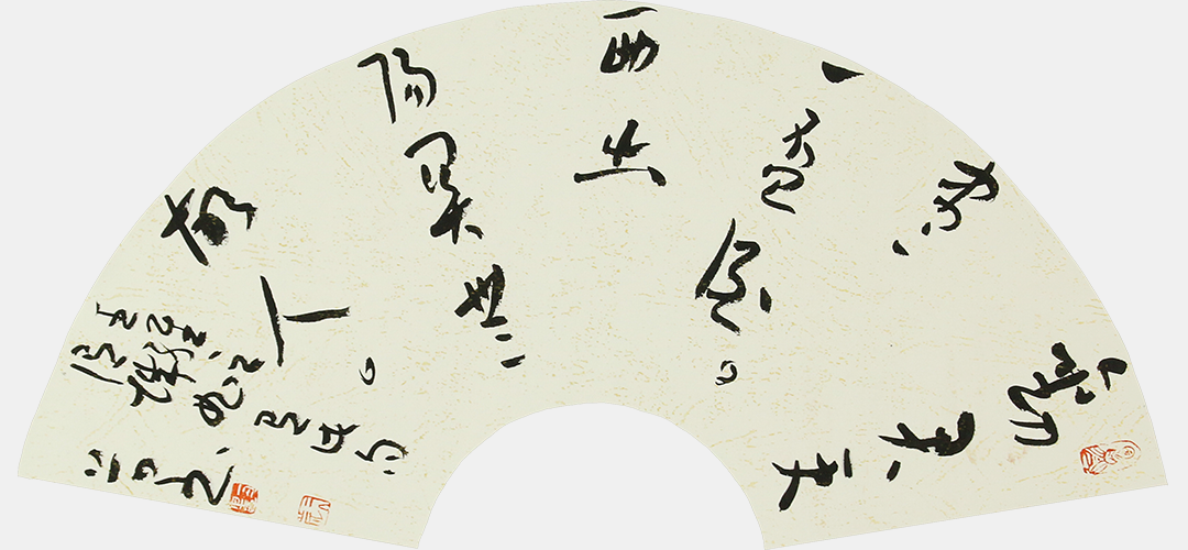 Image Four