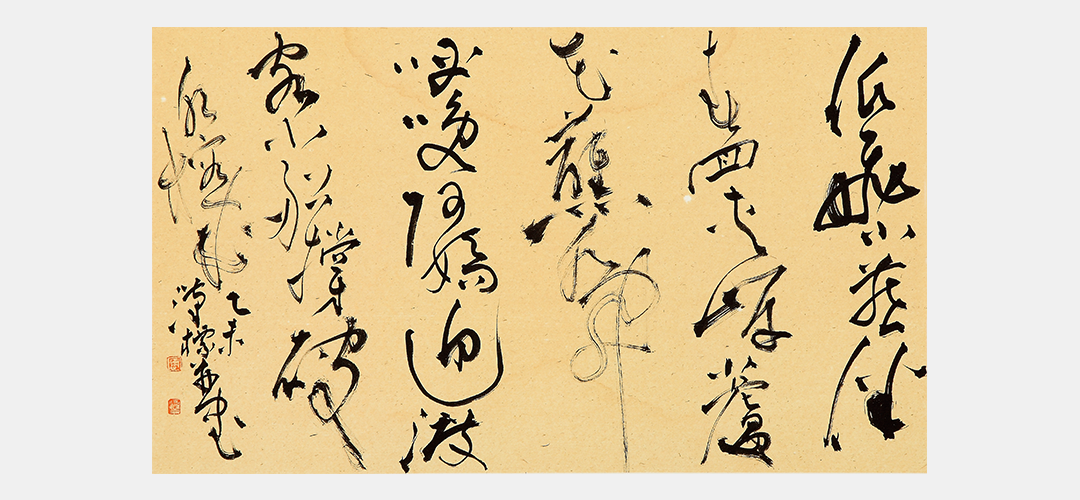 Image Two