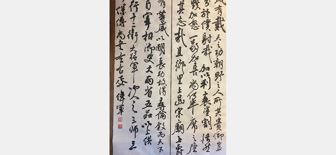 Image Two