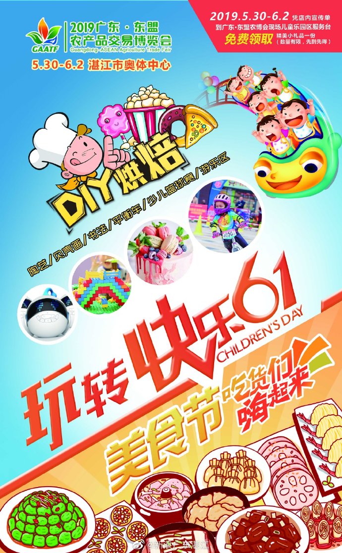 观展带娃两不误，六一出行新选择