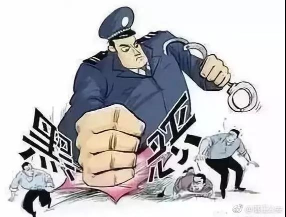 中央扫黑除恶督导组进驻广东