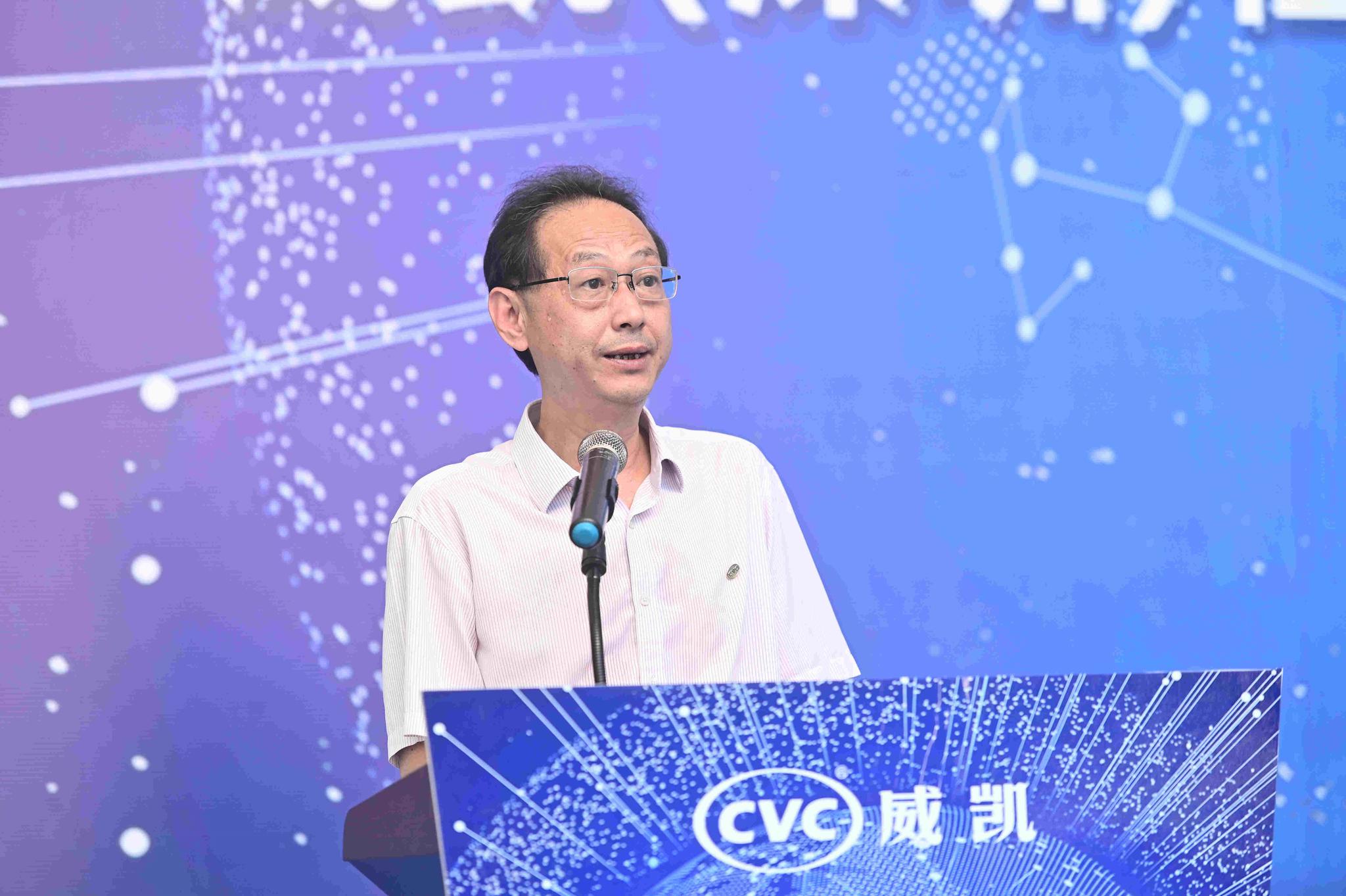 CVC威凯谢浩江董事长致辞