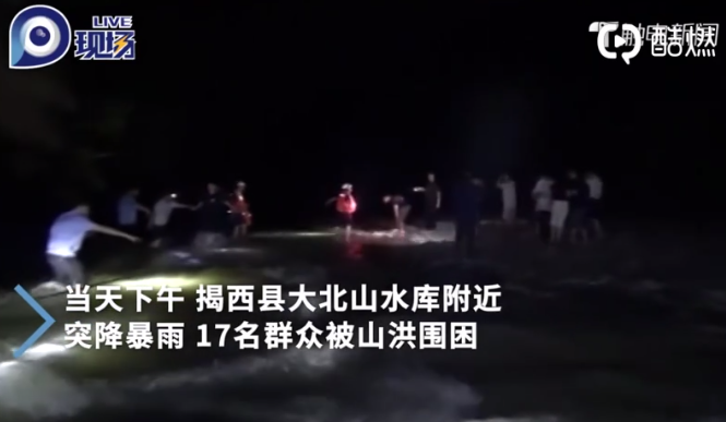 揭阳群众被山洪围困 消防连夜救援