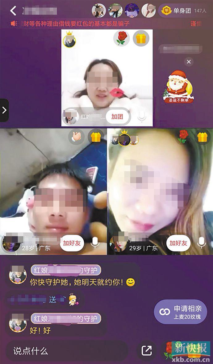 ■一名“红娘”在“伊对”平台的评论区里劝说男嘉宾送礼物。