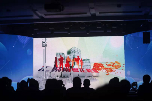 2020“汇聚南粤正能量 争做中国好网民”活动总结会现场