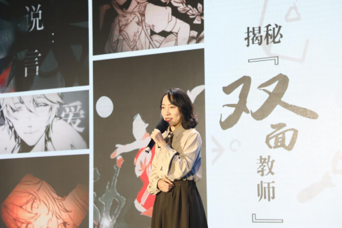 好网民故事代表上台分享