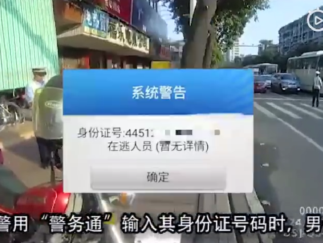 汕头交警闹市狂奔追捕在逃人员