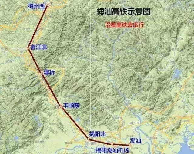 又一高铁要开通，潮汕到梅州只需半小时