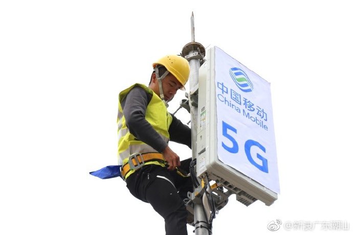 汕头移动首个5G基站开通