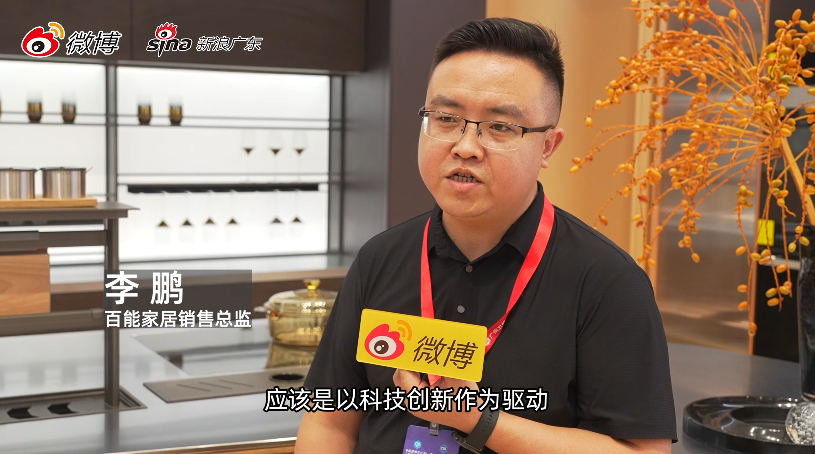 百能家居：科技创新驱动未来，深耕不锈钢定制领域