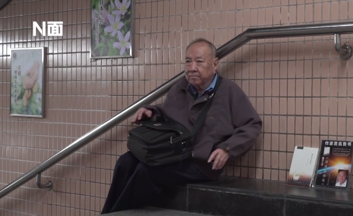 潮汕84岁爷爷在广州地铁口签名售书