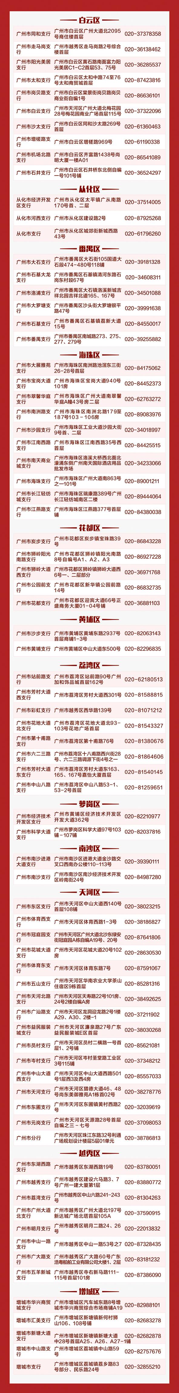 邮政银行柜员机能打印流水吗 新浪网