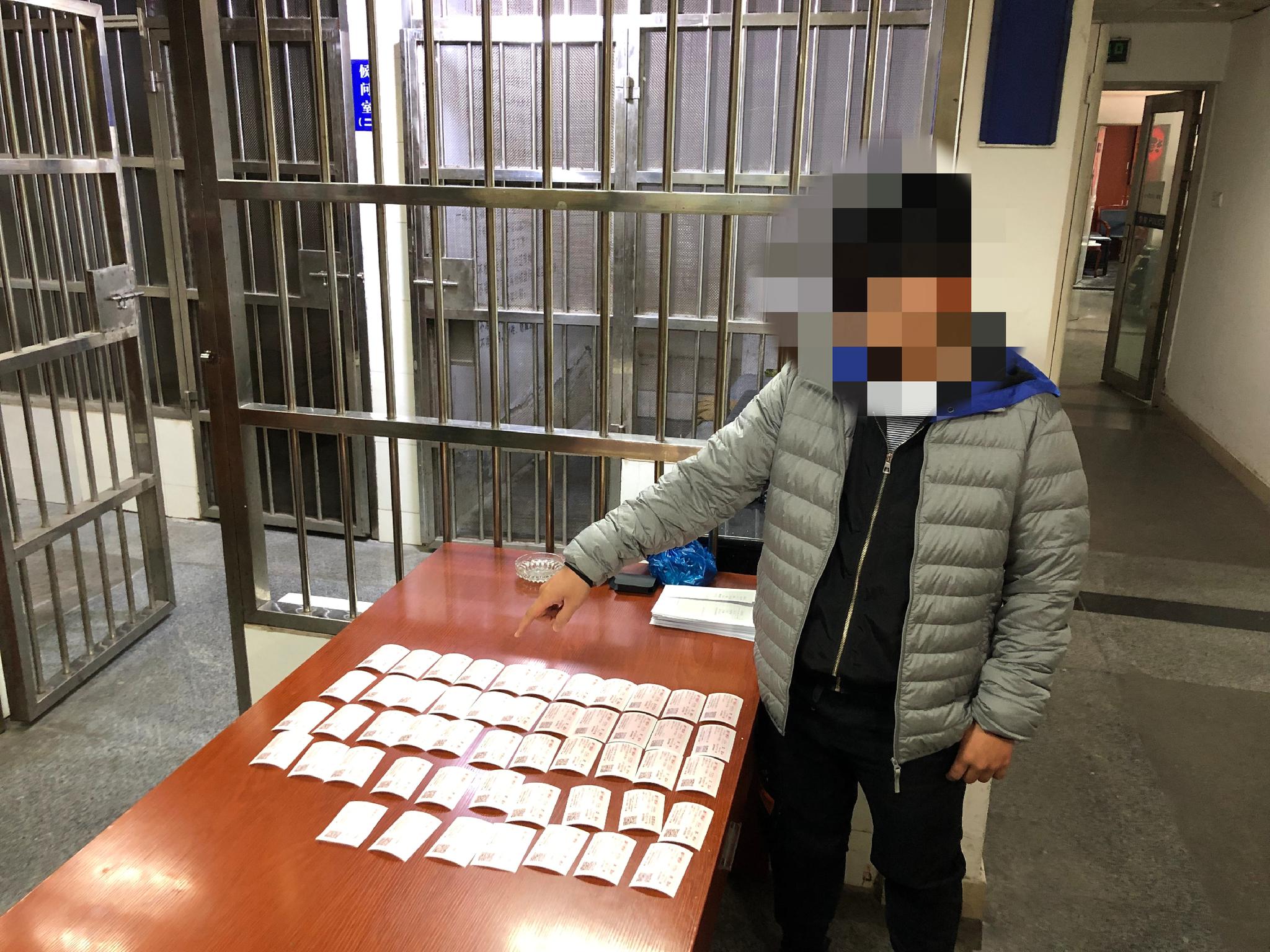 深圳站派出所在某票务中心查获的违规囤积车票