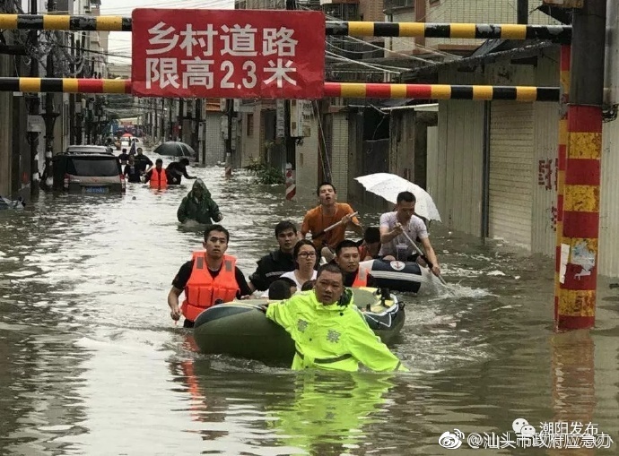 潮阳潮南地区积水有所下降