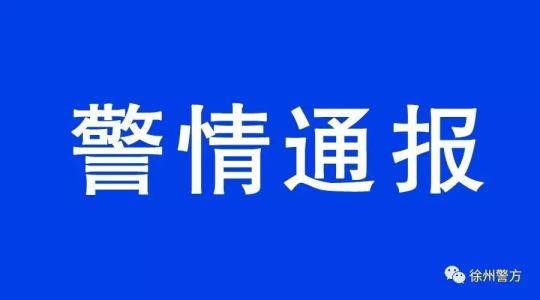 揭阳“云路北洋路口偷抱小孩”系造谣