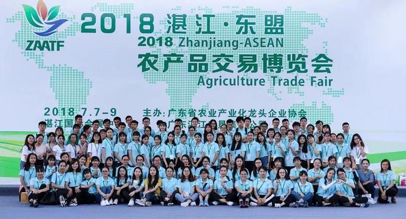 2019东盟农产品交易博览会公开招募志愿者