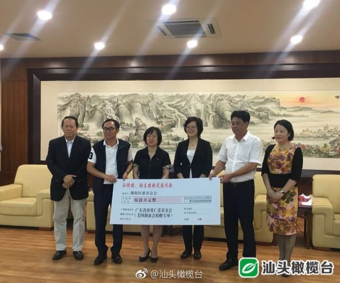 广东侨界为潮阳潮南救灾捐款300万元