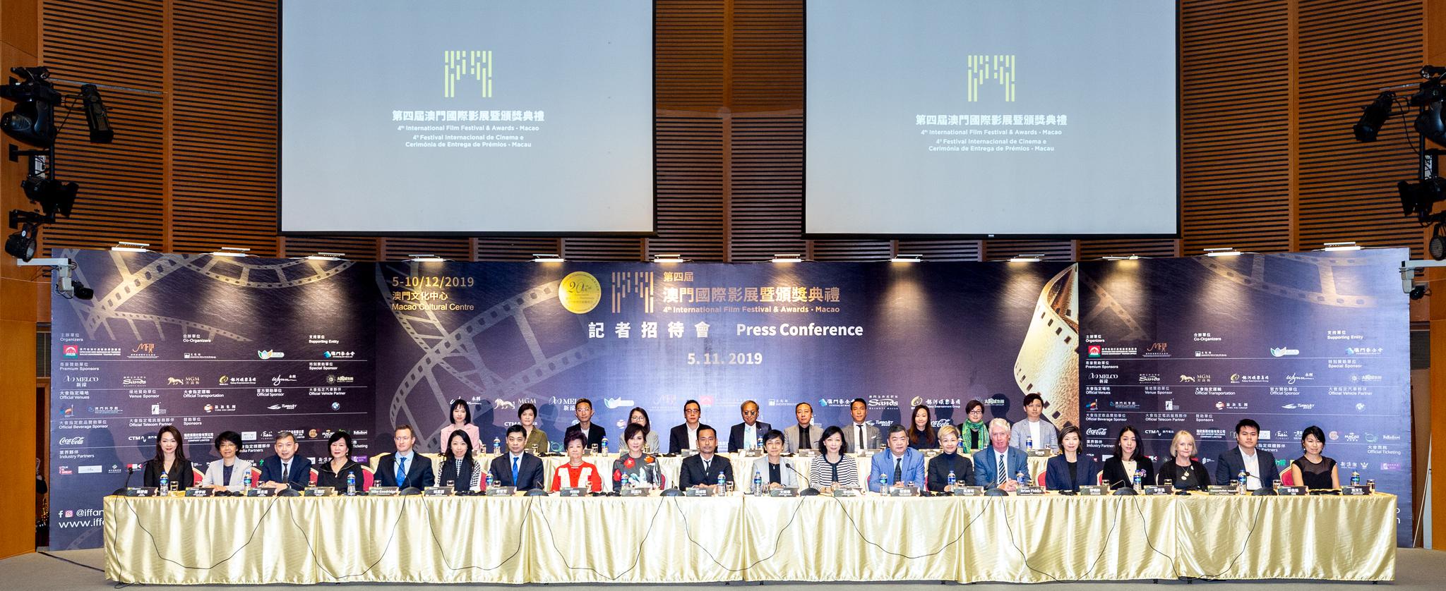 记者招待会现场