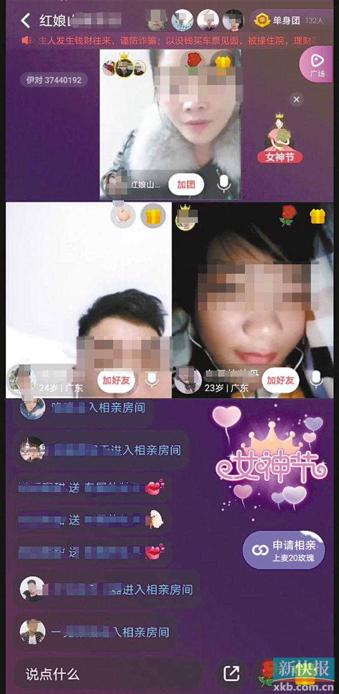 ■在“伊对”的一个视频间里，“红娘”和女嘉宾频频劝说男嘉宾送礼物。