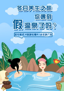#鏃呮父鍚愭Ы#
