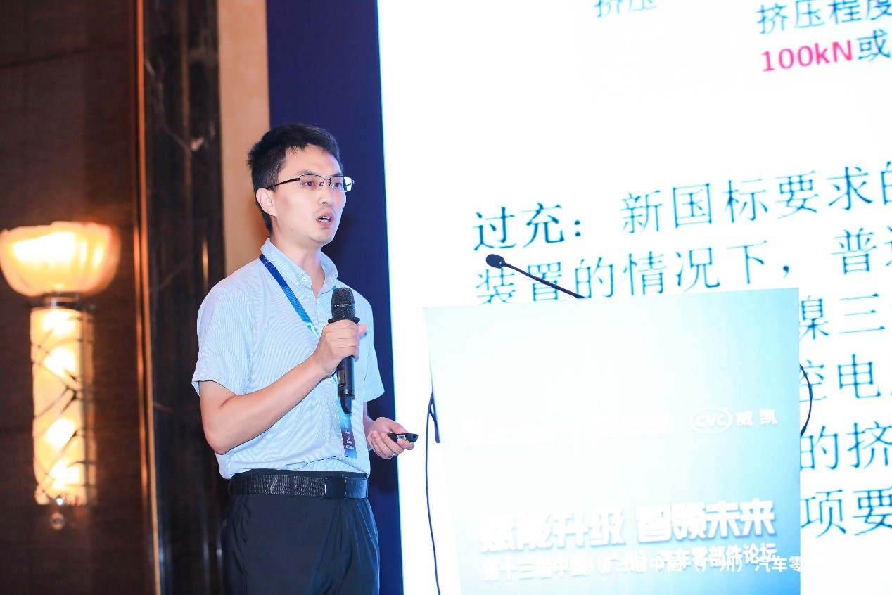 威凯检测技术有限公司专家 李海博士
