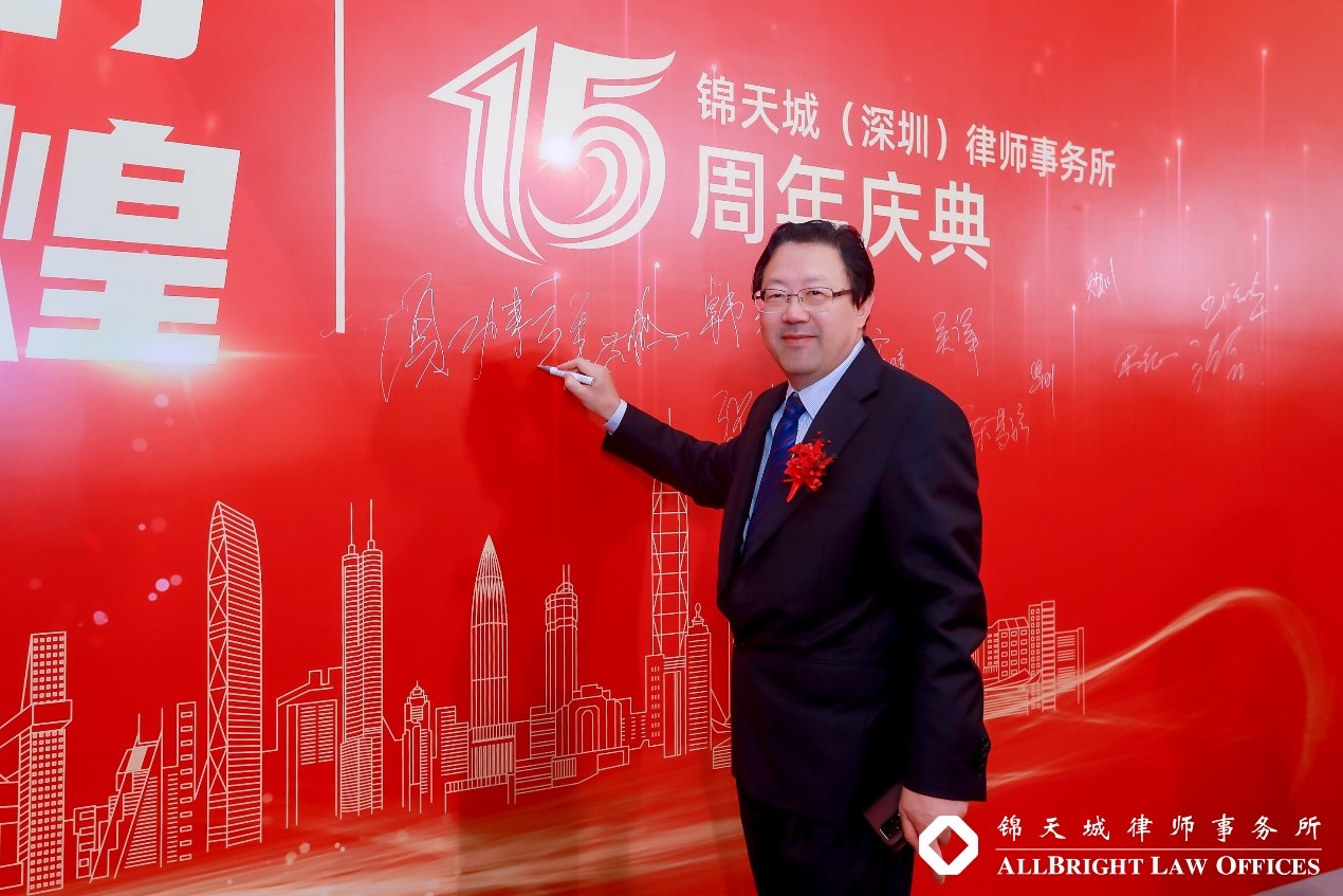 上海市锦天城律师事务所主任顾功耘律师