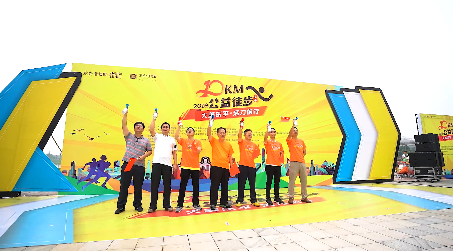 儒家天下文化公园10公里徒步