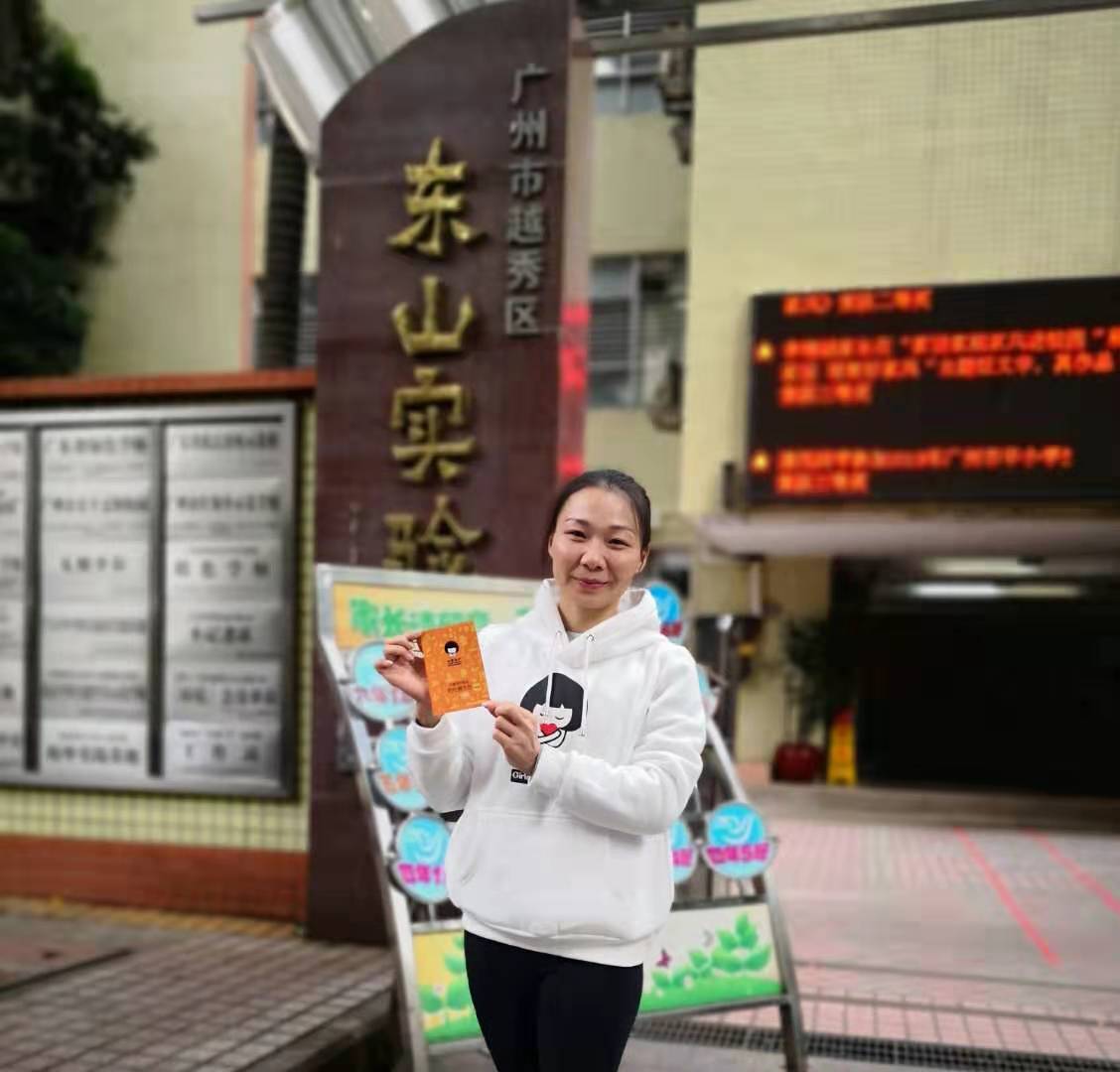 讲师廖桂凤