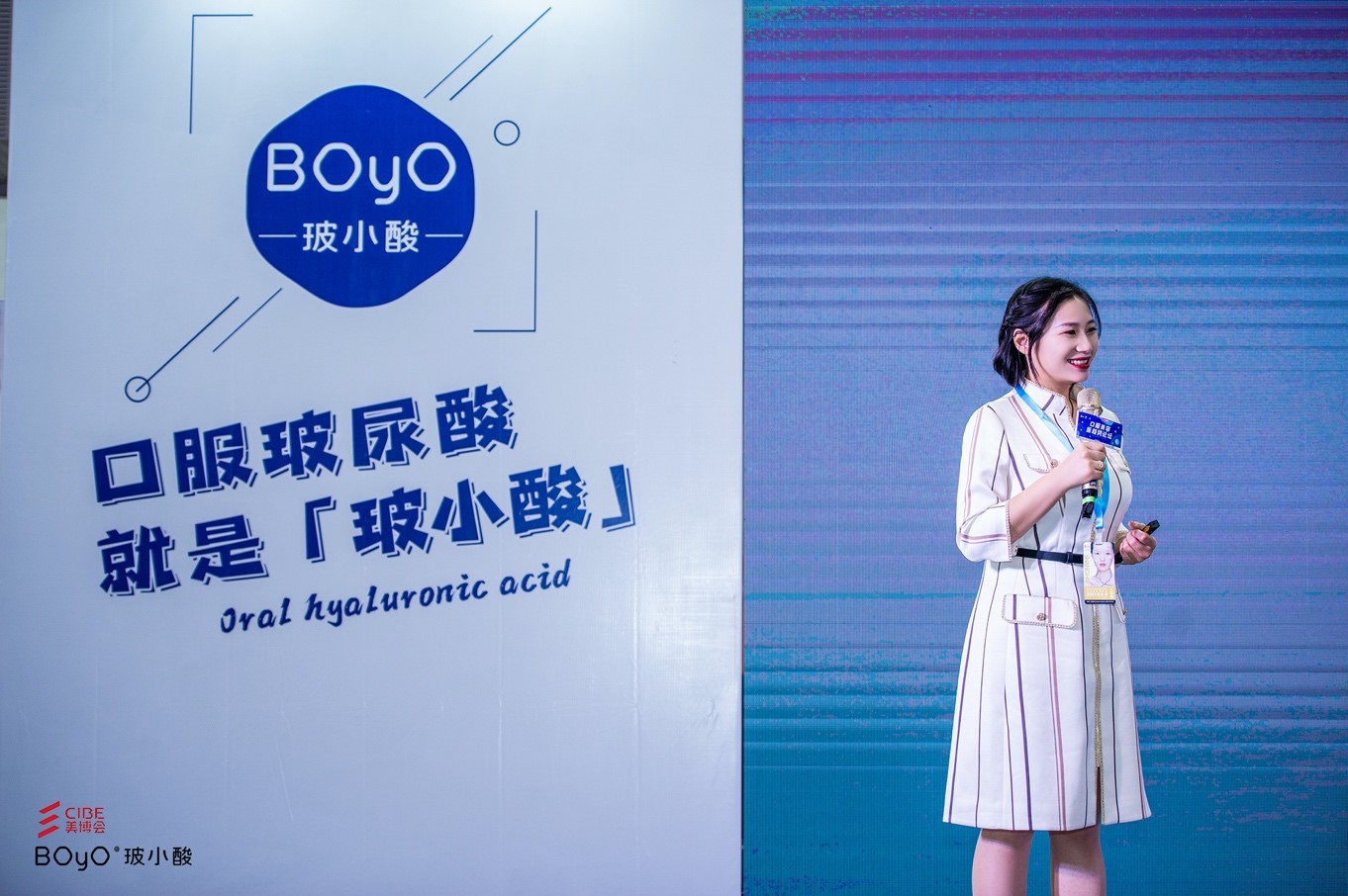玻小酸品牌创始人张梦益