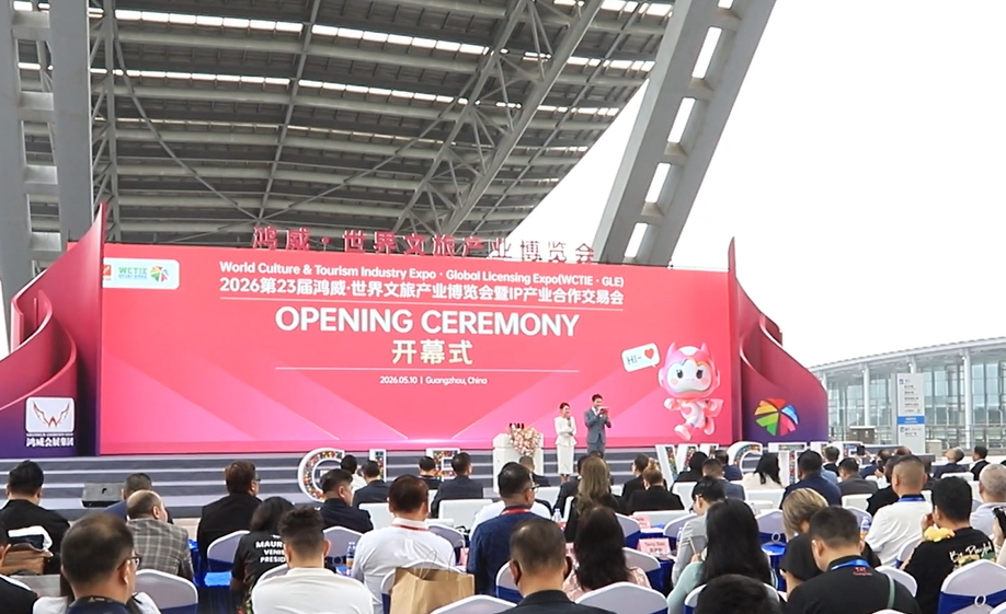 2026鸿威·亚洲乐园及景点博览会开幕