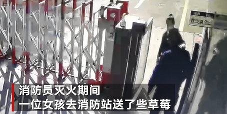 湛江消防员灭火疲惫不已 女孩一举动令他们心暖