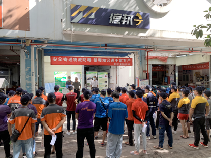 华富街道二级调研员梁杏波致辞