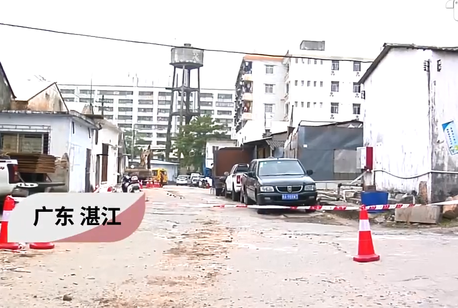 湛江一楼盘违规施工致地面塌陷，住建部门：已责令全部停工