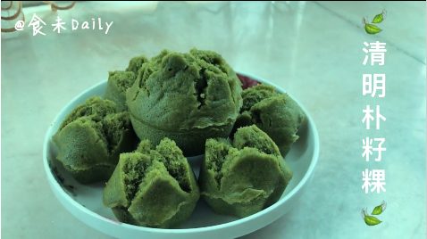 潮汕版的“抹茶蛋糕”你今天吃了吗