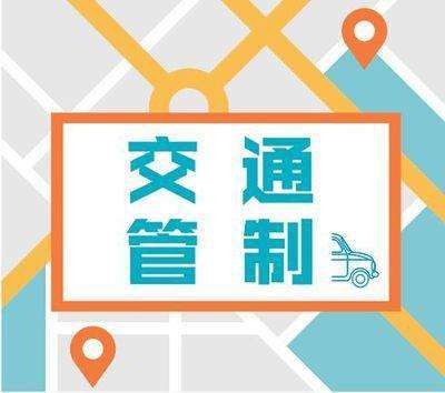 国道324线司上桥因施工预计封闭17天