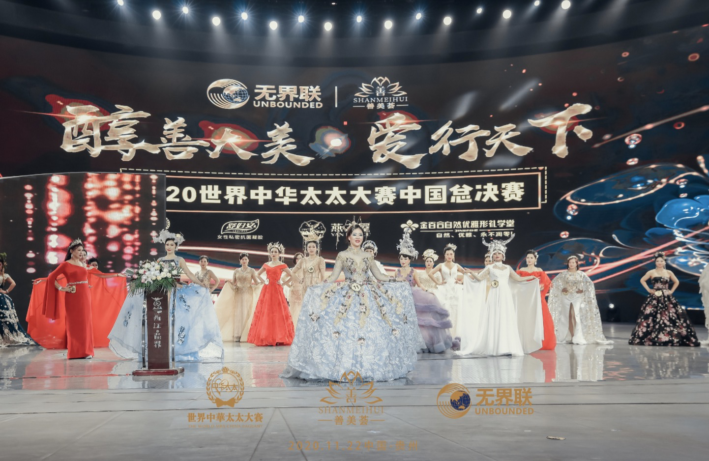 (佳丽们的现场风采)