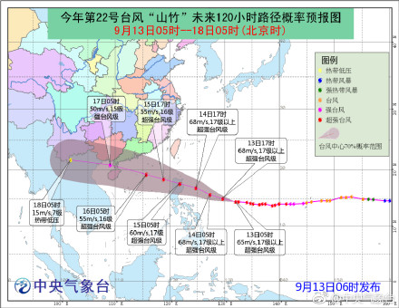 台风“山竹”或途径菲律宾