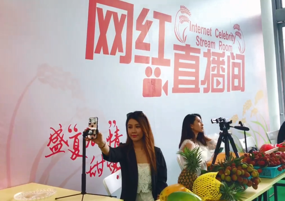 2019广东东盟农博会首次引入网红直播，5G助力农博会