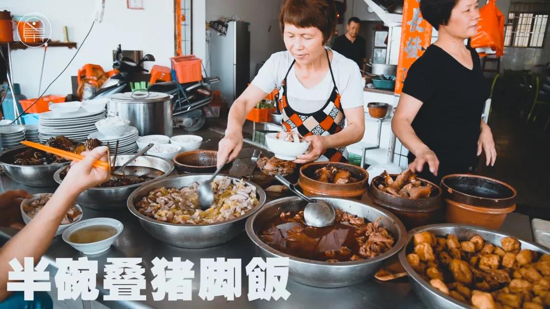 带你用100块吃遍樟林古港中山路!