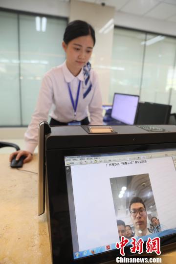 民众到政务办办理业务,完成刷脸认证后,工作人员进行核对 李夏同 摄