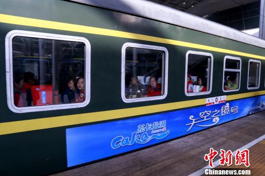 图为2018年度“天空之境”旅游列车首发开行现场。 马铭言 摄
