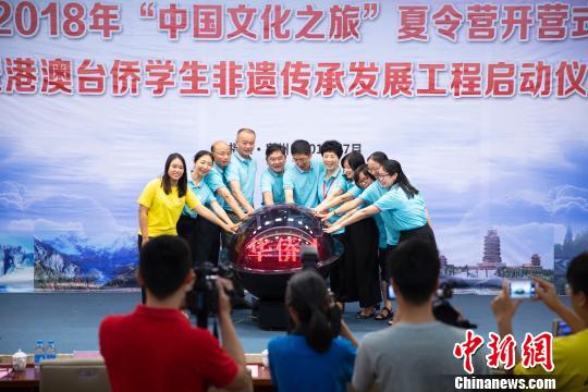 师生共同按下启动球。 伊凡 摄