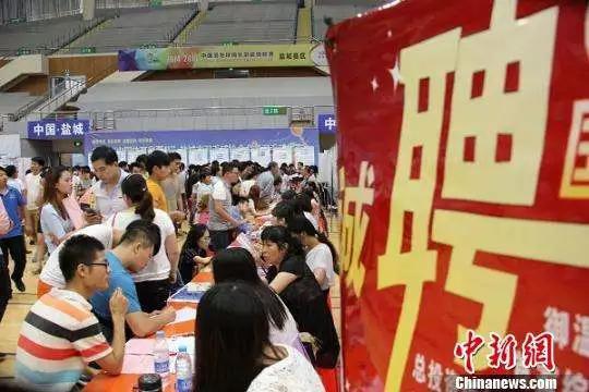 资料图 来源:中新网