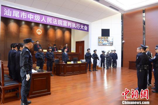 广东汕尾9名涉毒、故意杀人罪犯被执行死刑。赖燕珍 摄