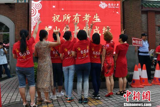 6月7日，高考首日，广州执信中学考点，送考家长合影留念。　姬东 摄