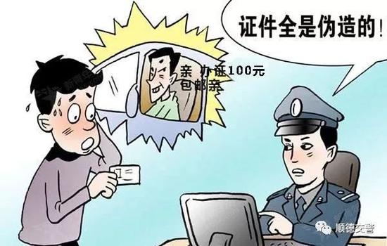 接受处理：父母奇葩言论让人无语