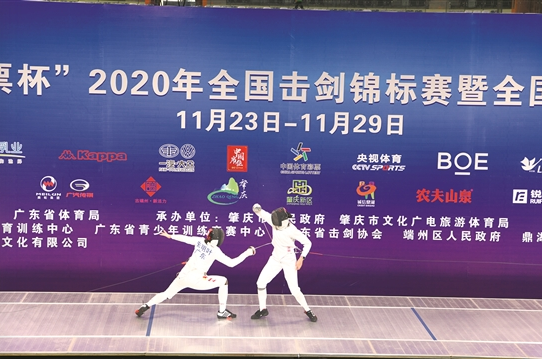 2020年全国击剑锦标赛比赛现场 吴勇强 摄