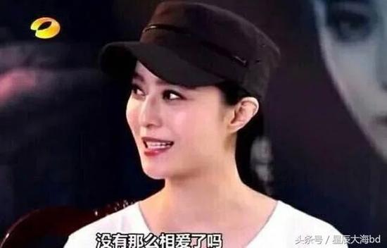 范冰冰吐槽范丞丞长相。