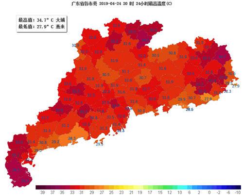 广东未来3天雨水又趋活跃 五一前多地暴雨局地有冰雹