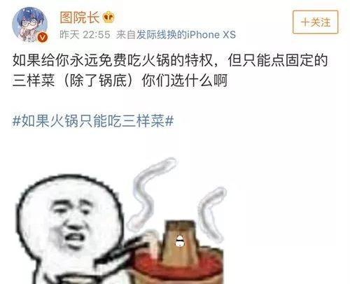 一名博主如此提问后